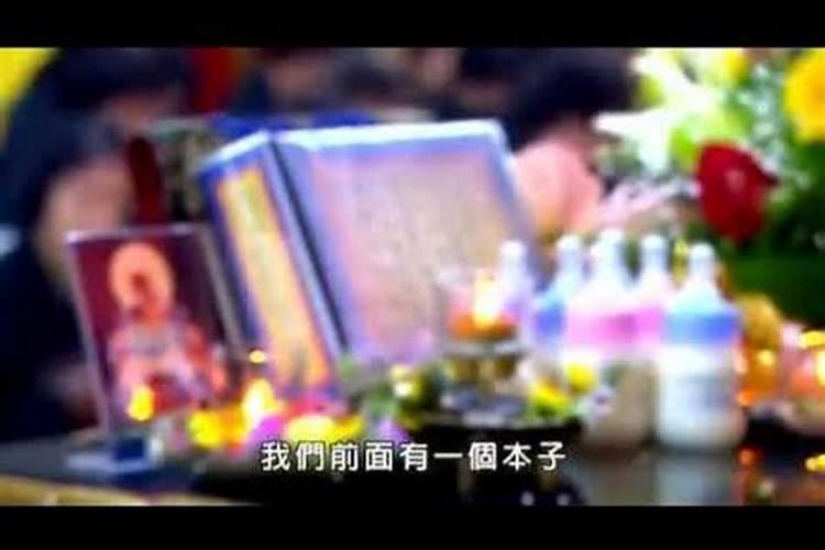净觉法师:师父诵一部地藏经能一起回向给亲人么