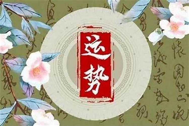 六爻测同事取什么用神,六爻测别人用神怎么取
