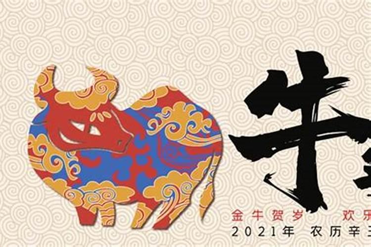 牛马生肖合配吗 属牛和属马相克如何化解