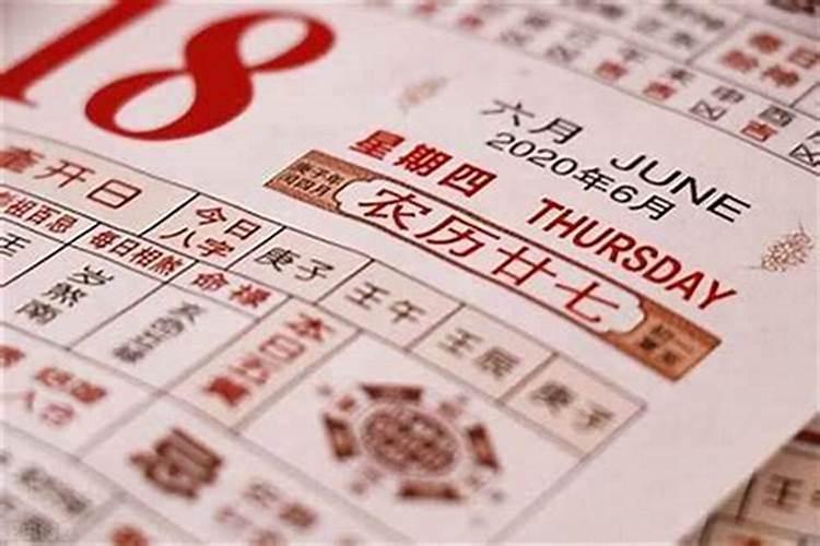 1974年冬至是阴历几时？