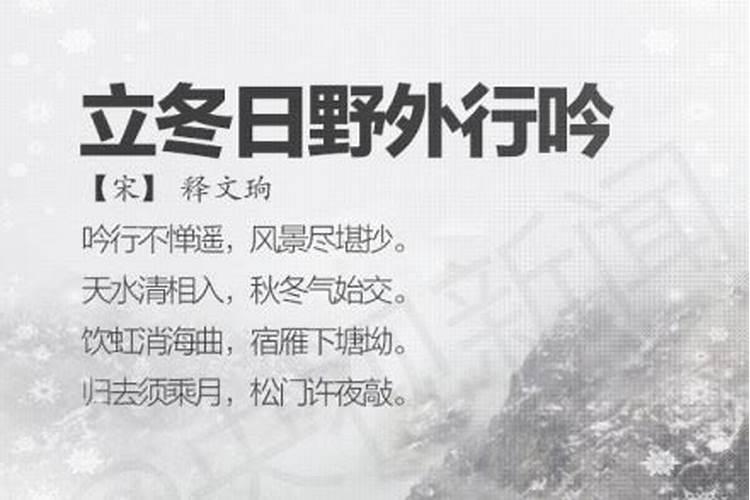 小度小度明天立秋应该吃什么饭呢？