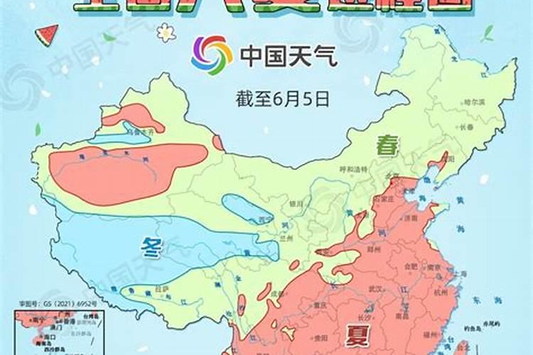 小度小度明天什么时候立春
