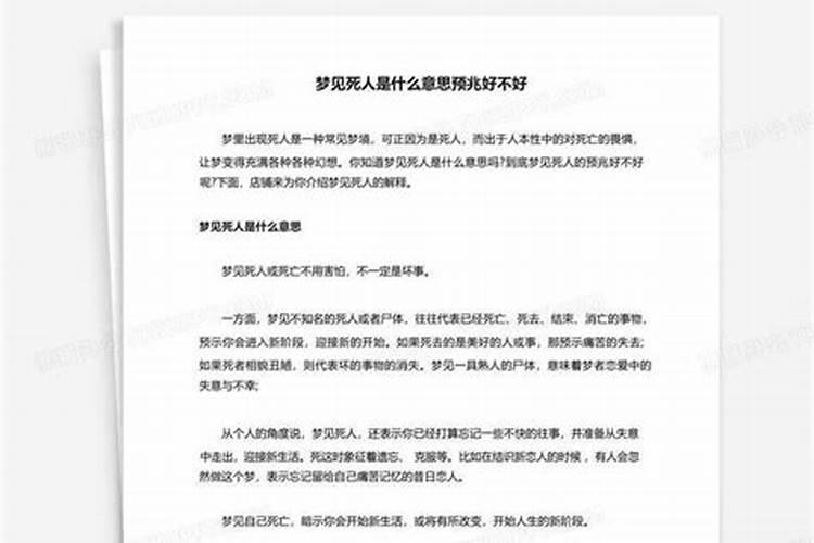 认干妈生辰八字配对,生辰八字婚配查询表