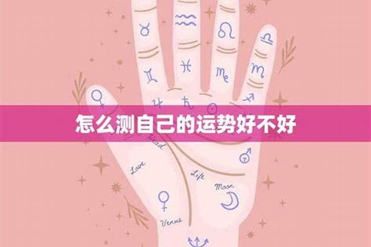 梦见别人结婚办喜事