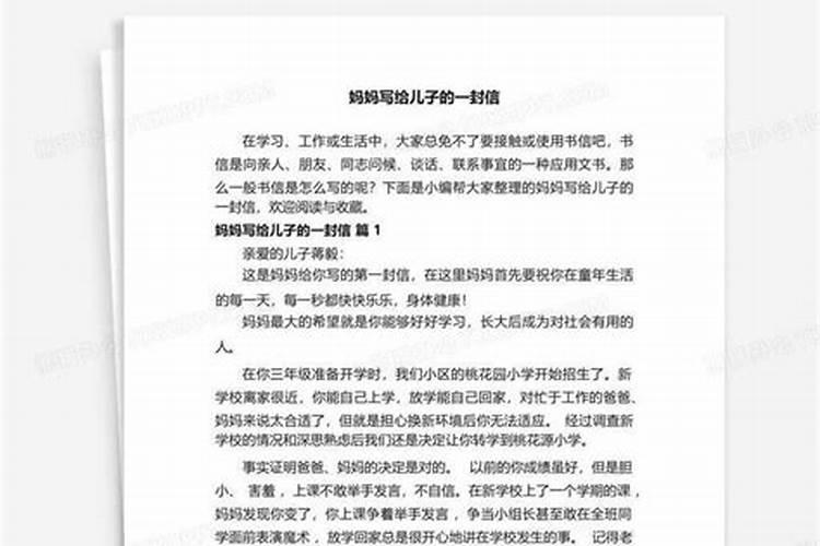 身体不好跟住的房子有关系吗