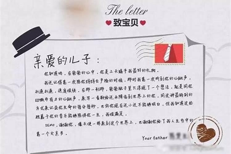 大悲咒回向文应该如何念？以心愿为主