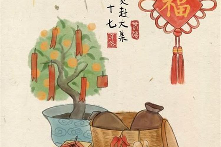 腊月三十有什么习俗
