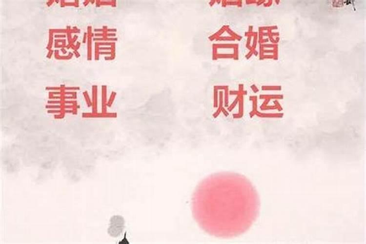 求姻缘去哪个寺庙最灵验