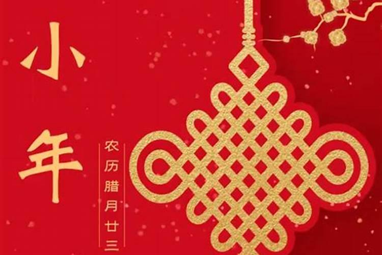 北方小年和南方小年为什么差一天
