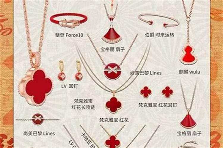 74年属虎本命年佩戴什么好戴金首饰合适吗？