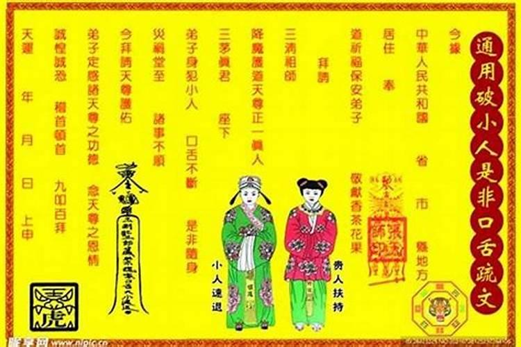 打掉的孩子要超度吗？