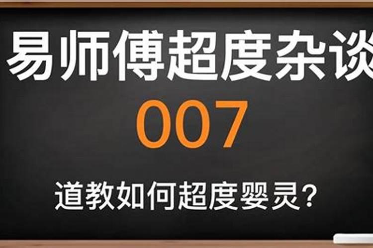 67年属羊人2025年运势