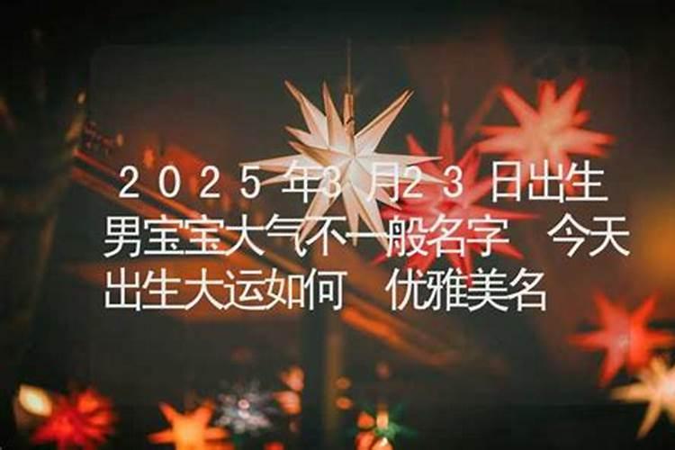 女人梦见陌生人死了是什么意思 女人梦到陌生人死了有什么预兆