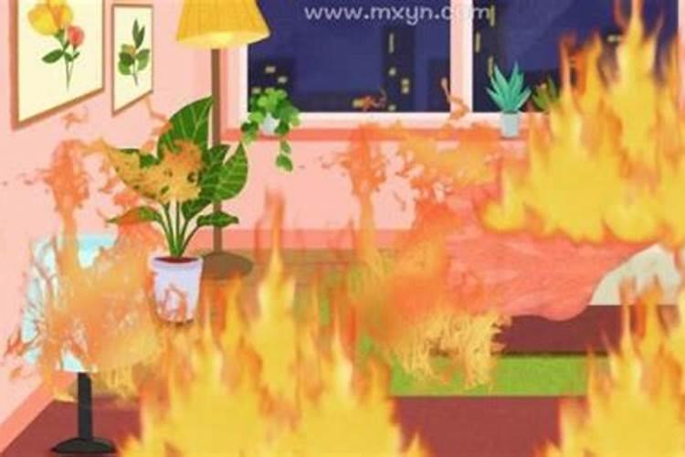 梦见邻居家失大火的预兆