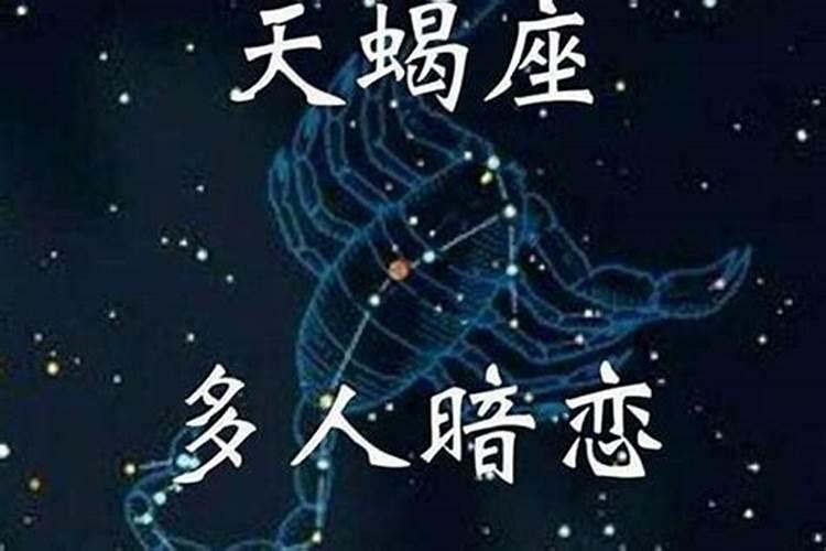 八字劫伤是什么意思