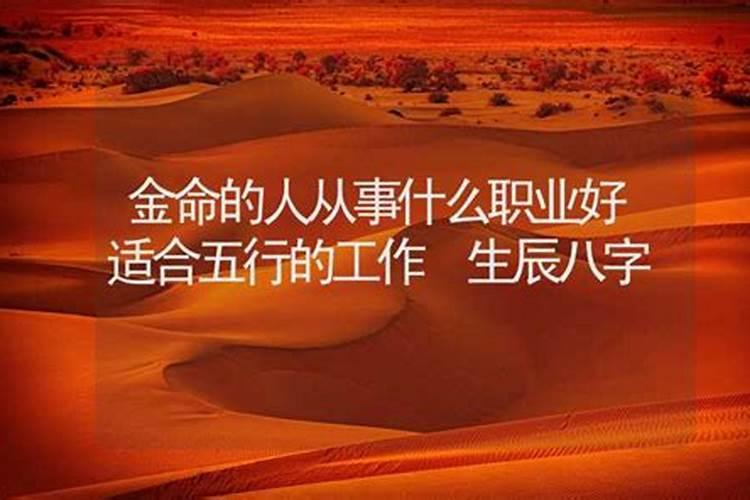 梦见老板要我结帐买东西