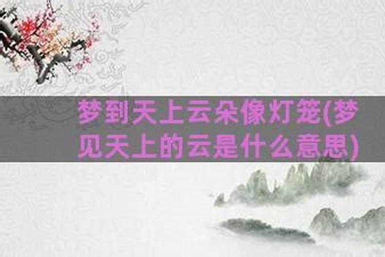 什么是超度