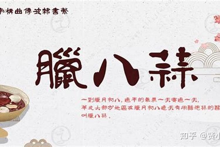 为什么犯小人会诸事不顺？