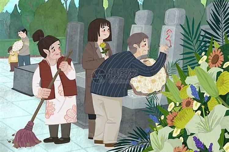 为什么清明节要祭祖