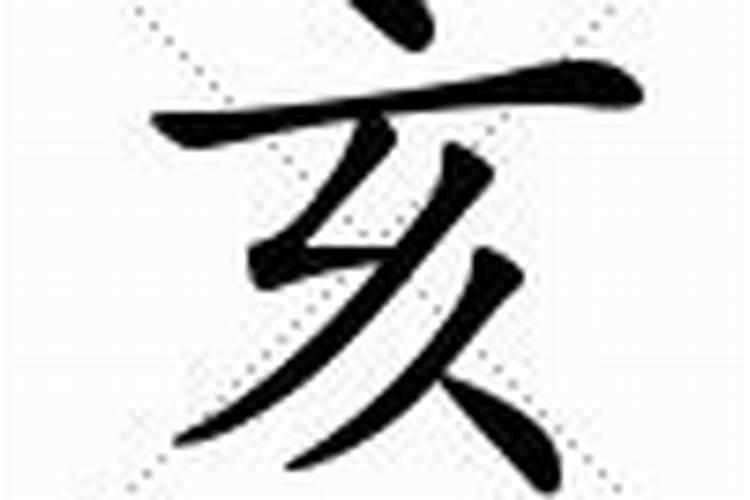 备孕的人梦见自己生了个儿子