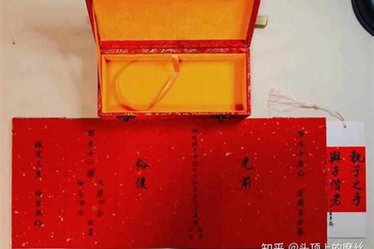 周公解梦梦见跟别人发生矛盾