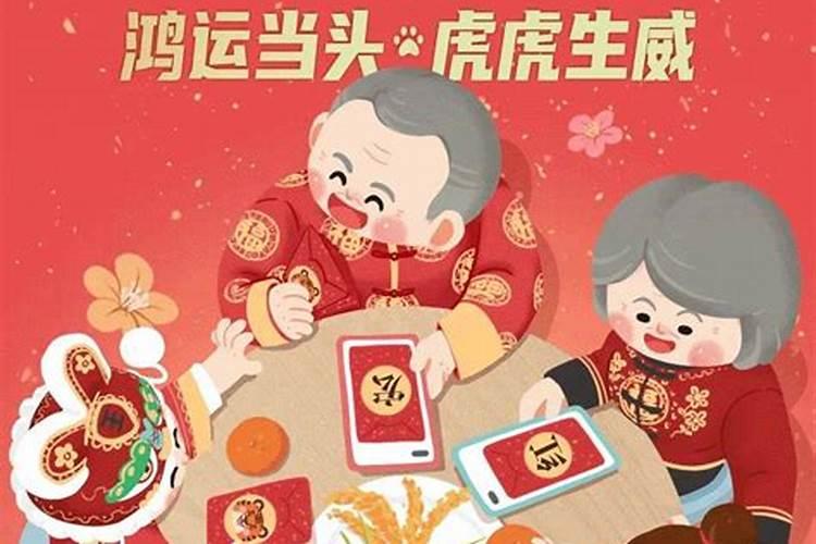辞旧迎新的贺年词