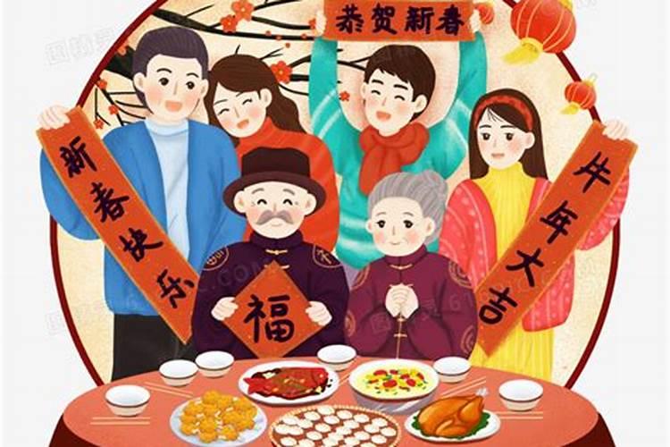 在除夕前一天提前发的祝福语语句