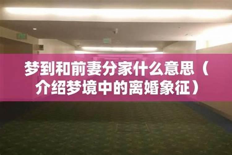 发横财的预兆 发横财的预兆是啥