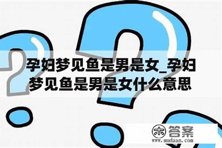 怀孕梦见冰和水是什么意思 预兆着什么