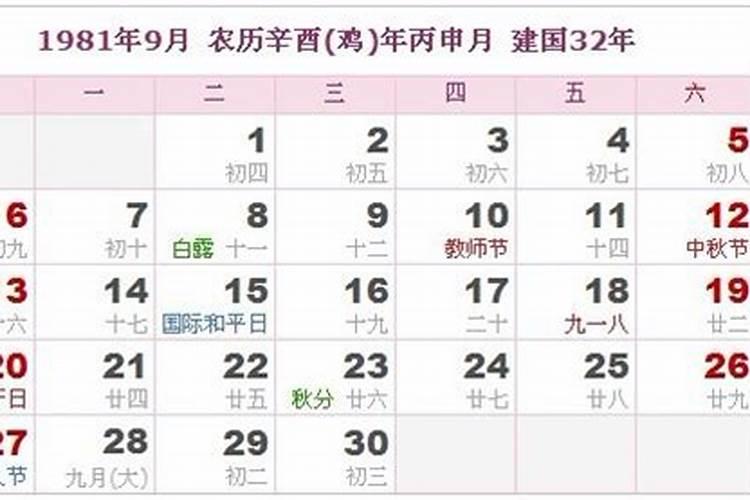 哪个寺庙能换童身和替身？