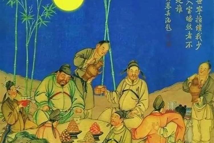 中秋节的来历到底是什么？