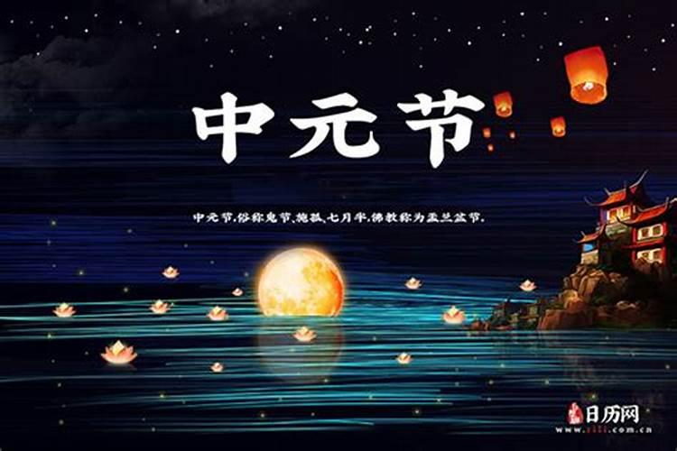 七月半烧纸到坟上烧可以吗 七月半烧纸到坟上烧行吗