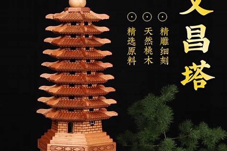 文昌塔什么材质最好呢