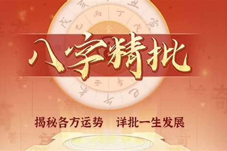 大运食神