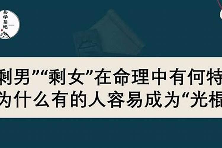 生肖属羊生月运势