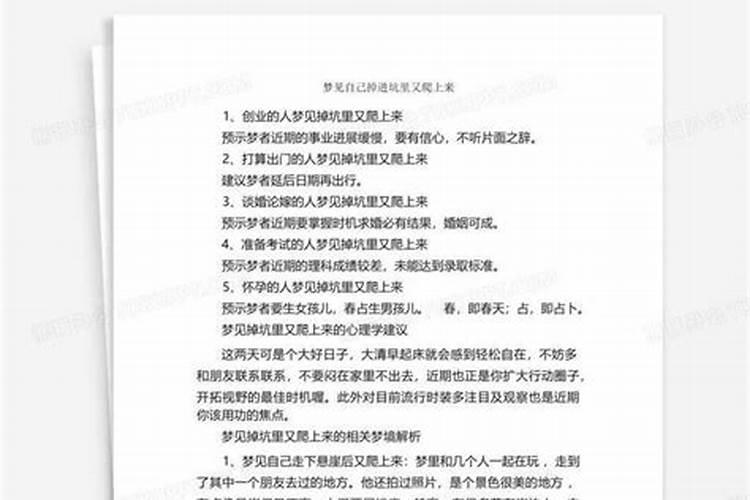 1970年属狗男士(55岁)2025年运势透视,看看每个月的好运