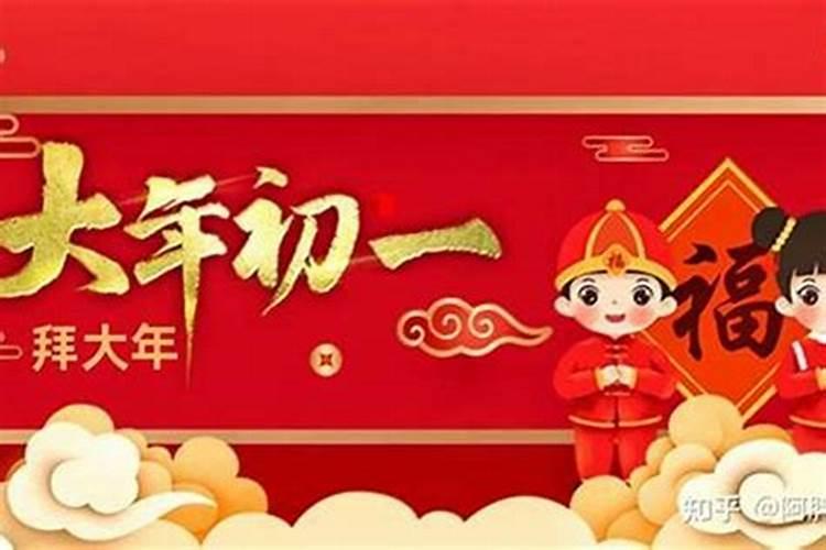 2023年初一几点开门大吉