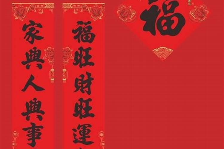本命年真的会格外不顺？