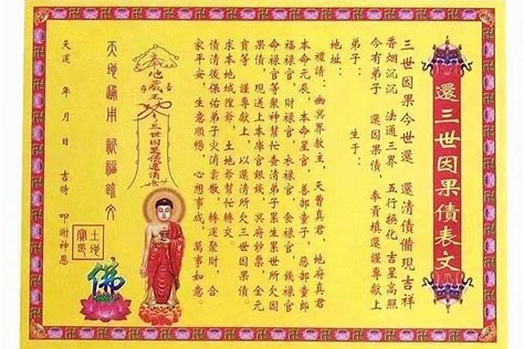 仙家去除小人的方法有哪些？