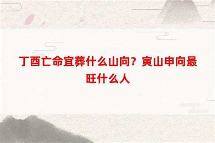生辰八字算住宅风水
