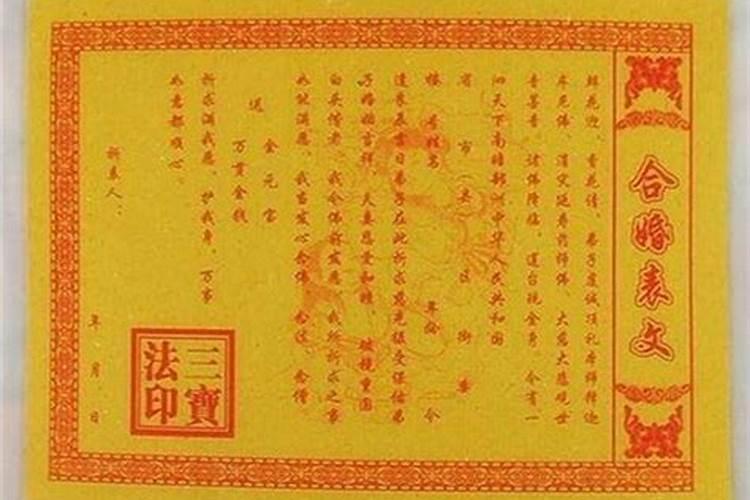 腊月初六宜忌都是什么