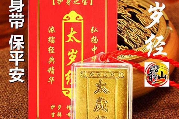 在算命中讲话不明是犯什么