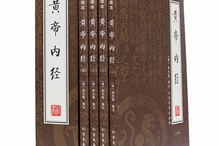 犯太岁的科学解释