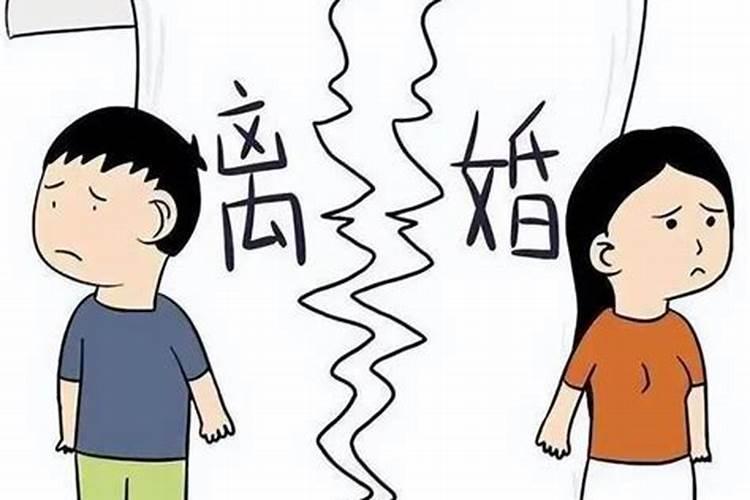 合婚的定义是什么？