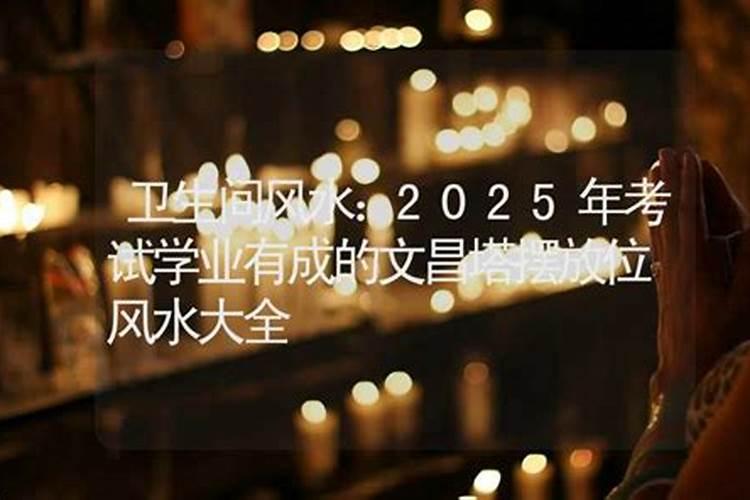 地藏经可以和金蟾放一起吗？