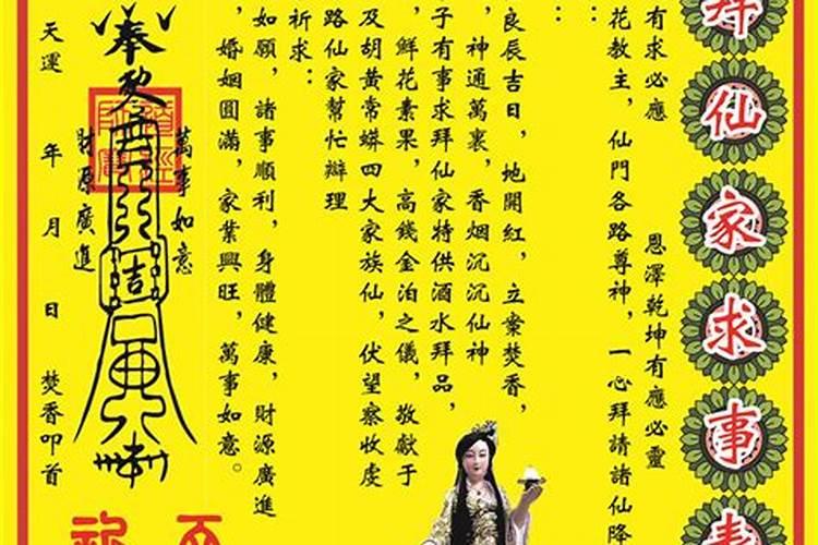 81年属鸡人2024年每月运势