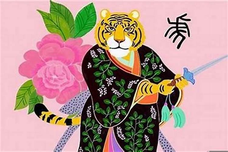 父母属虎本命年生虎宝宝好不好 本命年生子不适合？