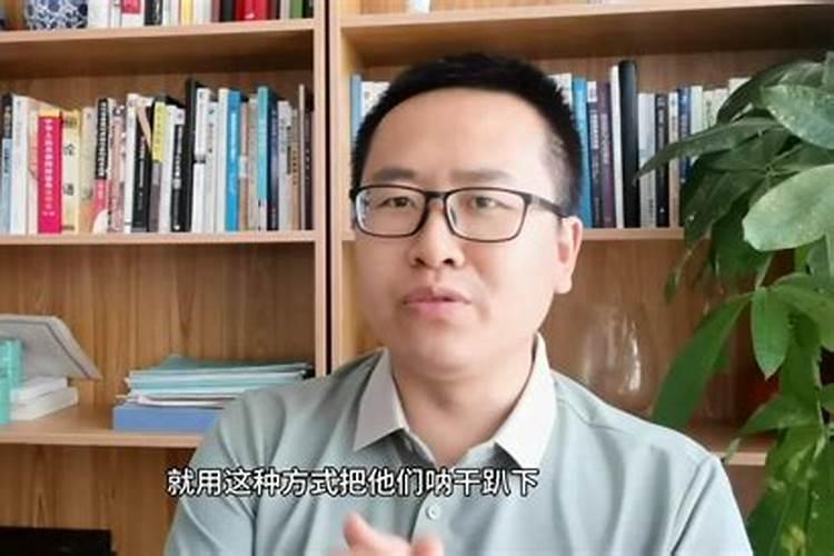 梦见自己的前夫和他的家人找到我是什么意思
