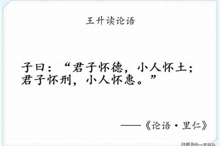 反复无常的小人,有什么表现？