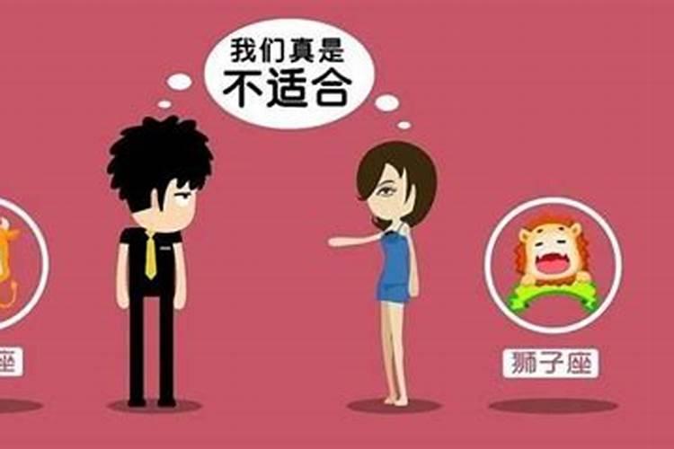 算命 是什么意思？